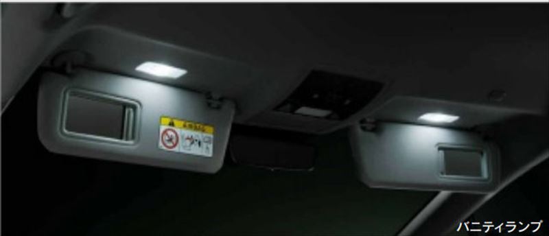 『RX』 純正 GYL20 GYL25 LEDバルブセット（RX450h、RX300） ※バニティランプ2 個、ドアカーテシランプ4 個 パーツ レクサス純正部品 電球 照明 ライト オプション アクセサリー 用品