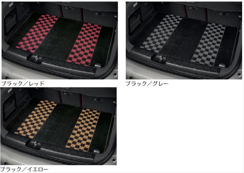 『MINI クラブマン』 純正 LV15M ラゲッジ・カーペット・マット（シャギー・チェック） パーツ MINI純正部品 オプション アクセサリー 用品