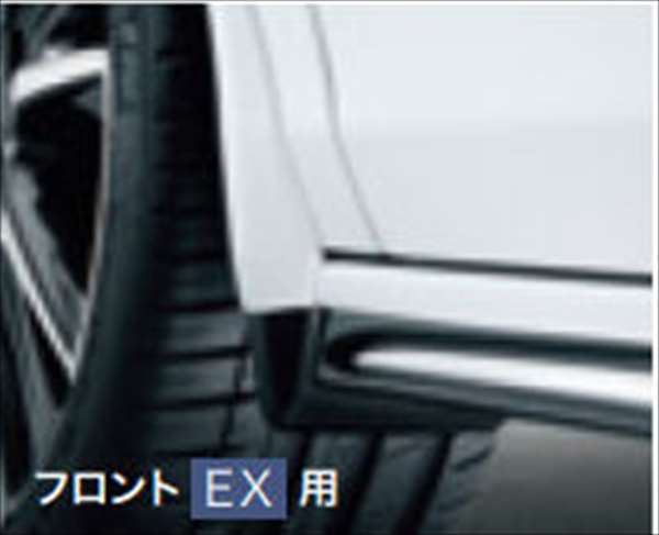 『レジェンド』 純正 KC2 マッドガード （フロント・リア用左右4点セット） EX タイプ用 パーツ ホンダ純正部品 オプション アクセサリー 用品