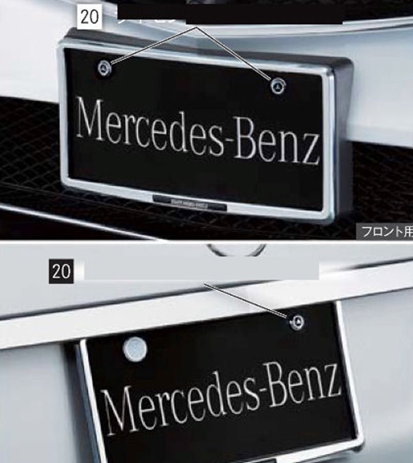 『E-class』 純正 RBA DBA LDA DLA CAA ライセンスプレートホルダー フロント、リア用 パーツ ベンツ純正部品 オプション アクセサリー 用品