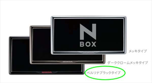 楽天市場】『N-BOX』 純正 JF3 JF4 ライセンスフレーム ※ダーク