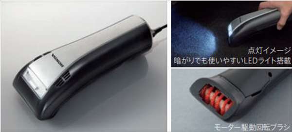 『N-BOX』 純正 JF3 JF4 ハンディークリーナー パーツ ホンダ純正部品 オプション アクセサリー 用品