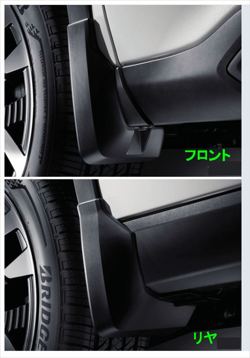 新品　スバルフォレスターSK9 SKE用　スプラッシュボード フォレスター スプラッシュボード スバル純正部品 SK9 SKE