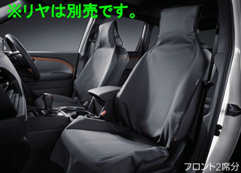 『フォレスター』 純正 SLG SL5 オールウェザーシートカバー ※フロント2席分のみ ※リヤ別売 パーツ スバル純正部品 座席カバー 汚れ シート保護 オプション アクセサリー 用品 16,598円