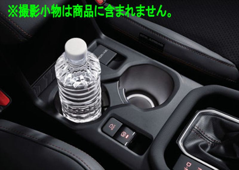 『フォレスター』 純正 SLG SL5 ドリンクホルダー イ ルミネーションキット パーツ スバル純正部品 オプション アクセサリー 用品｜株式会社　スズキモータース