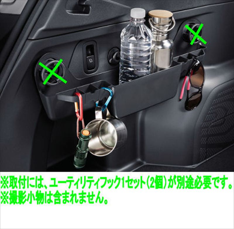 『フォレスター』 純正 SLG SL5 カーゴサイドストレージのみ ※ユーティリティフック別売 パーツ スバル純正部品 固定 オプション アクセサリー 用品