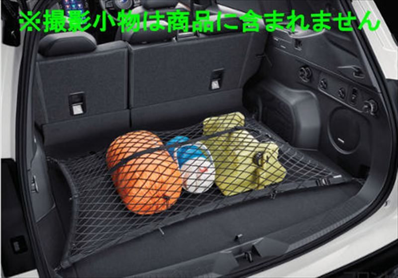 『フォレスター』 純正 SLG SL5 カーゴネット パーツ スバル純正部品 オプション アクセサリー 用品
