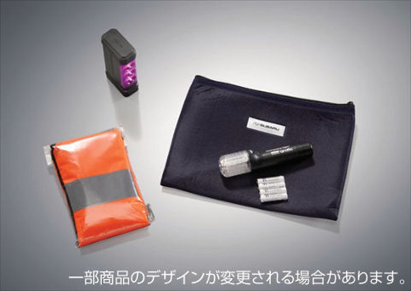 『フォレスター』 純正 SLG SL5 SAA セーフティシグナルキット パーツ スバル純正部品 オプション アクセサリー 用品