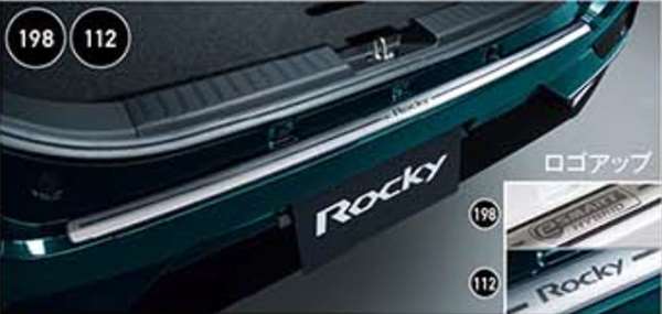 『ロッキー』 純正 A202S A201S A210S リヤバンパーステップガード パーツ ダイハツ純正部品 オプション アクセサリー 用品