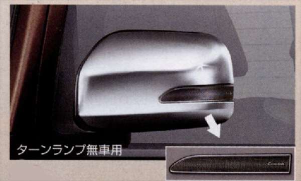 ダイハツ ミラココア L675S メッキパーツ 楽天市場】『ミラココア』 純正 L675S L685S ヘッドランプ