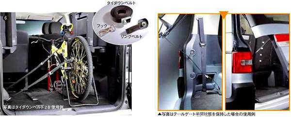 『デリカD：5』 純正 CV4W タイダウンベルト パーツ 三菱純正部品 DELICA オプション アクセサリー 用品