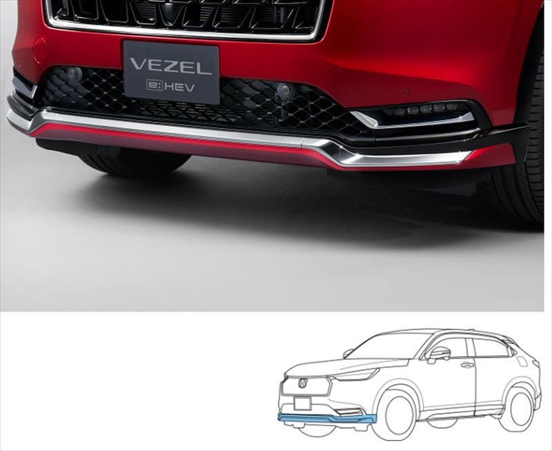 ヴェゼル フロントロアースカート ヴェゼル RV系：純正 フロントロアースカート(ベルリナブラック