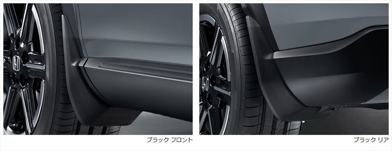 『ヴェゼル』 純正 RV4 RV5 RV6 マッドガード ブラックeX・G用※フロント・リア用左右4点セット パーツ ホンダ純正部品 オプション アクセサリー 用品