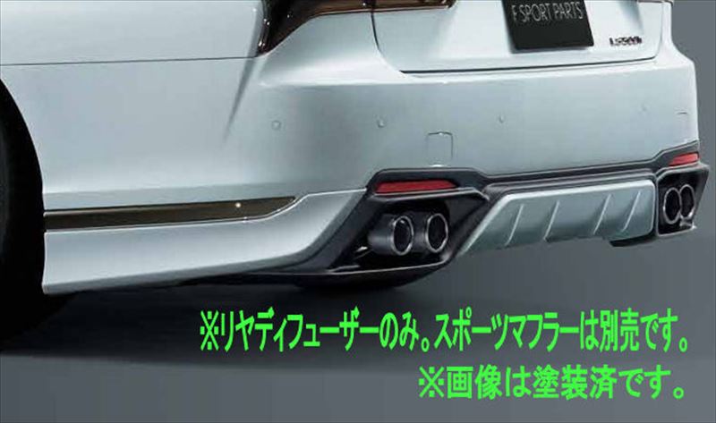 レクサスLS FスポーツTRDマフラーVXFA50 suzukimotors-dop-net_cccy048