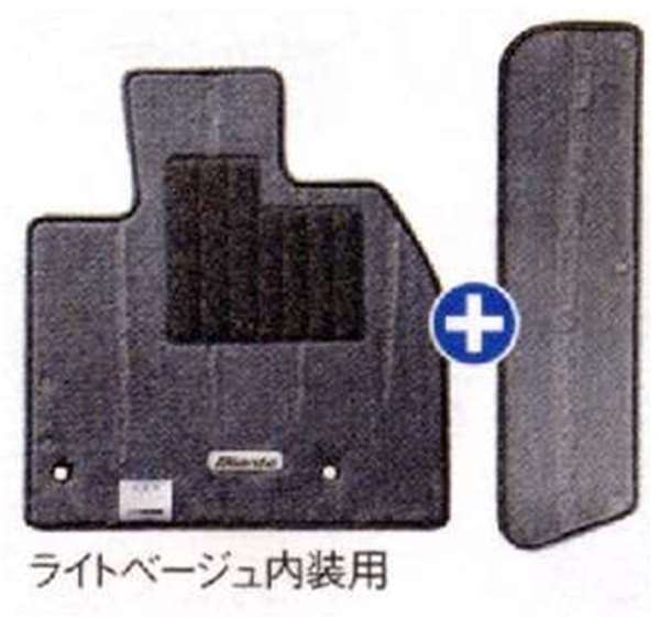 『ビアンテ』 純正 CCEFW CCEAW CC3FW フロアマット(カジュアル)(ライトベージュ内装用) パーツ マツダ純正部品 フロアカーペット カーマット カーペットマット BIANTE オプション アクセサリー 用品|株式会社 スズキモータース