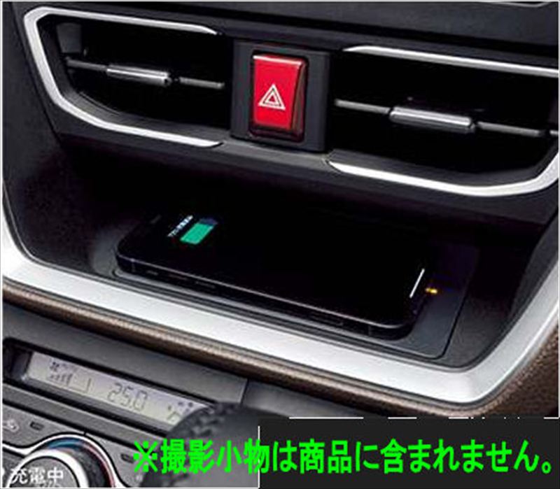 『ムーヴ』 純正 LA850S LA860S ワイヤレス充電器Qi パーツ ダイハツ純正部品 オプション アクセサリー 用品 15,184円