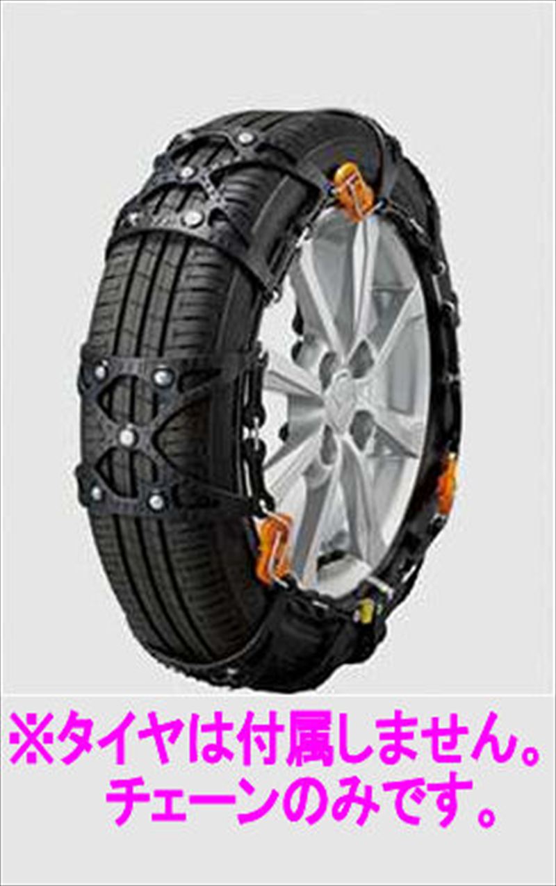『ムーヴ』 純正 LA850S LA860S エコメッシュ・ティーロックチェーン ※155/65R14用 パーツ ダイハツ純正部品 オプション アクセサリー 用品