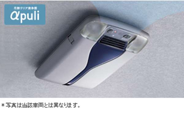 『オーリス』 純正 ZRE152H 花粉クリア清浄器”αｐｕｌｉ” パーツ トヨタ純正部品 クリーン auris オプション アクセサリー 用品