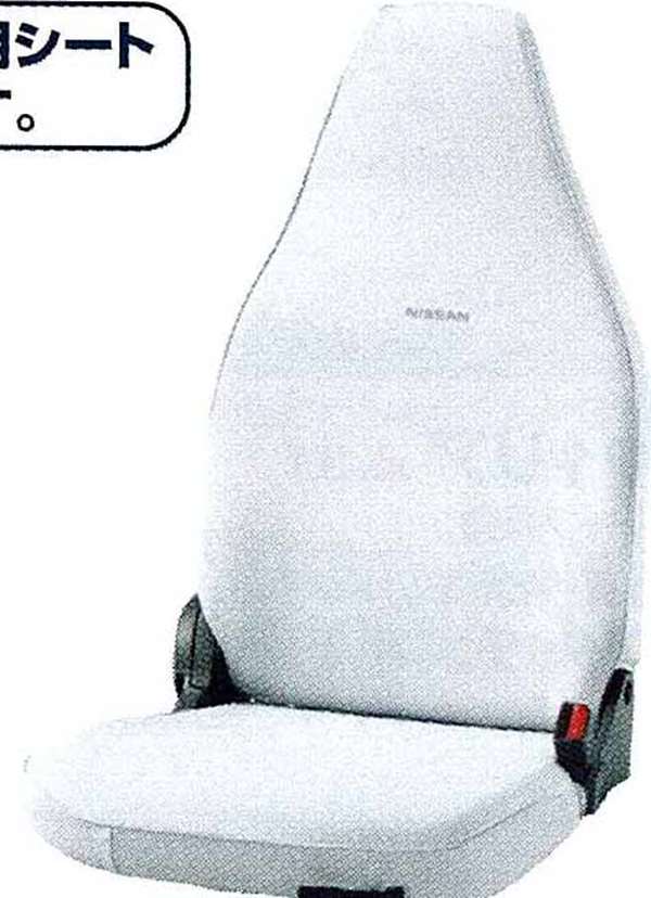 『クリッパートラック』 純正 TU71 シート全カバー トラック用1台分 KMSH2 パーツ 日産純正部品 フルカバー フルシートカバー CLIPPER オプション アクセサリー 用品
