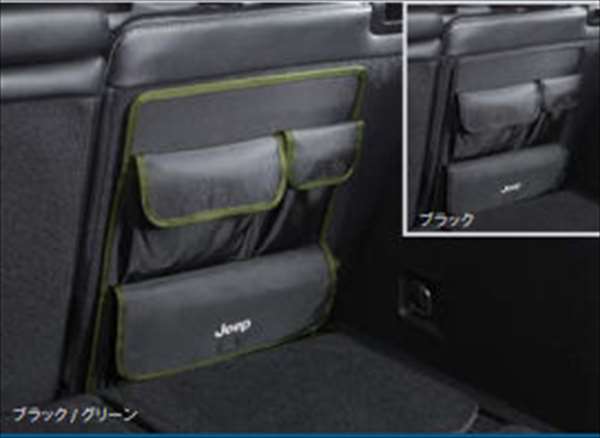 『コンパス』 純正 M624 シートバックホルダー パーツ Jeep純正部品 オプション アクセサリー 用品