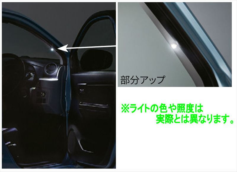 『ピクシスエポック』 純正 LA350A LA360A エントリーライト パーツ トヨタ純正部品 オプション アクセサリー 用品