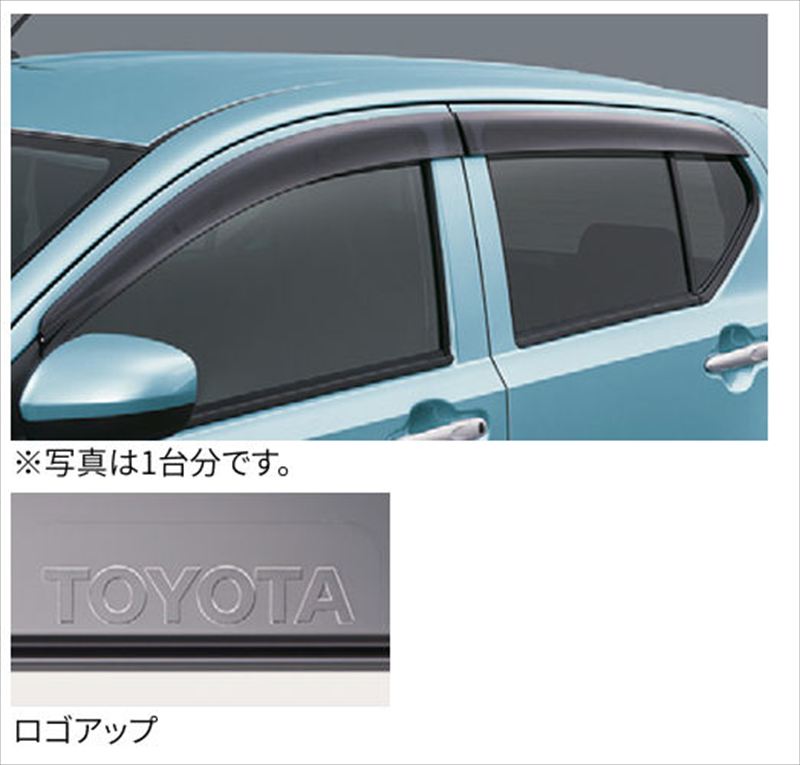 『ピクシスエポック』 純正 LA350A LA360A サイドバイザー（ベーシック） ※１台分 パーツ トヨタ純正部品 ドアバイザー 雨よけ 雨除け オプション アクセサリー 用品