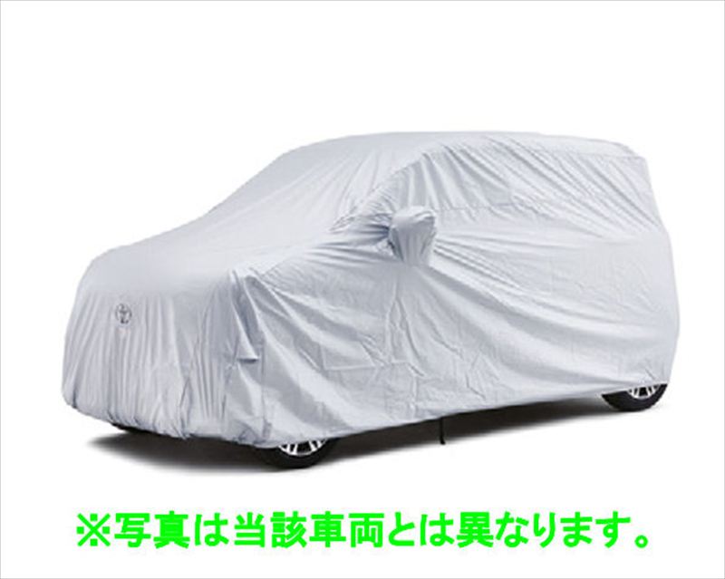 『ピクシスエポック』 純正 LA350A LA360A カーカバー（防炎タイプ） パーツ トヨタ純正部品 ボディカバー ボディーカバー 車体カバー防火 耐熱 オプション アクセサリー 用品
