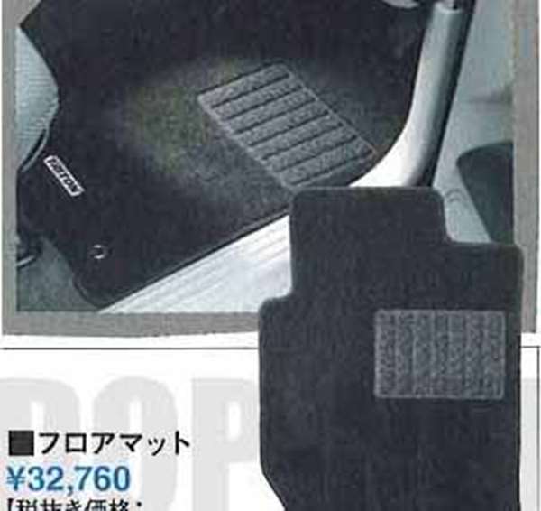 『トライトン』 純正 KB9T フロアマット パーツ 三菱純正部品 Triton オプション アクセサリー 用品 23,196円