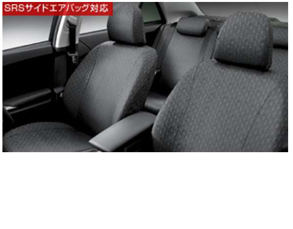 『アリオン』 純正 NZT260 ZRT260 フルシートカバー デラックスタイプ パーツ トヨタ純正部品 座席カバー 汚れ シート保護 allion オプション アクセサリー 用品