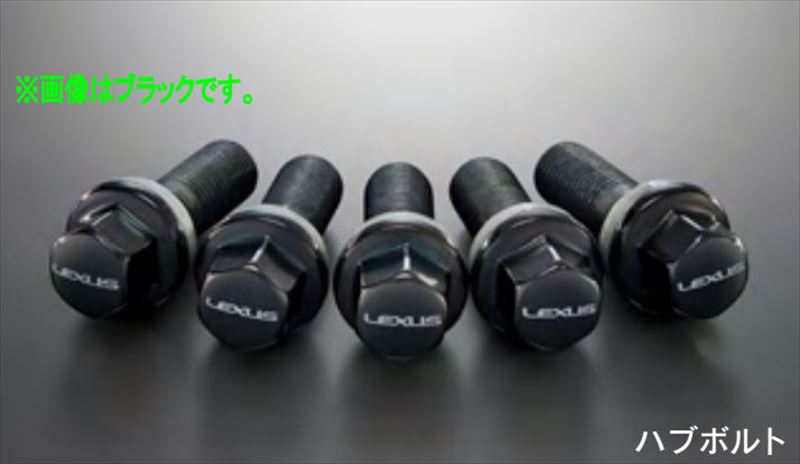 楽天市場】LBXホイールロックボルト＆ハブボルトセット 08456