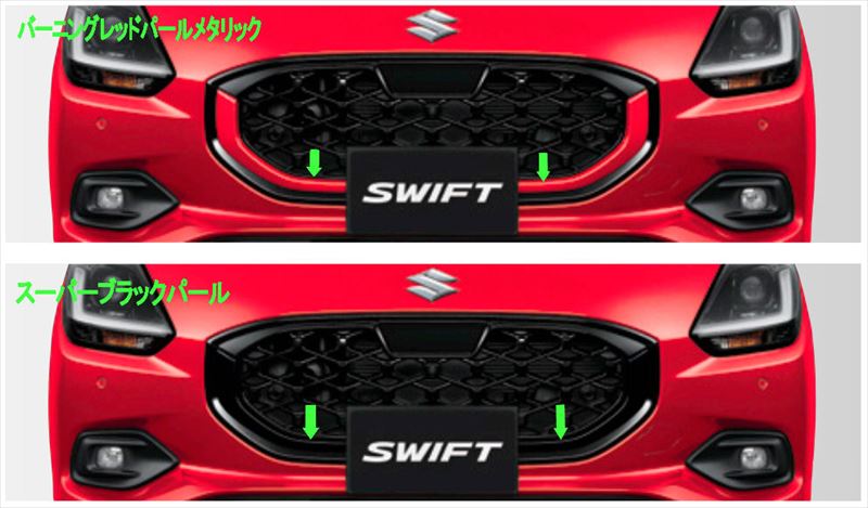 楽天市場】『スイフト』 純正 ZCEDS ZDEDS ZCDDS ZDDDS フロント