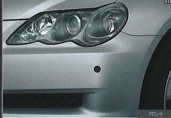 楽天市場 マークx 純正 Grx120 コーナーセンサー フロント左右 パーツ トヨタ純正部品 危険察知 接触防止 セキュリティー Markx オプション アクセサリー 用品 株式会社 スズキモータース