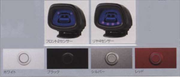 取引 車 PDC パーキングセンサー 用 スバル 用 フォレスター 2019