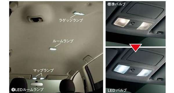 『アウトランダーPHEV』 純正 GG2W LEDルームランプ 2個セット パーツ 三菱純正部品 outlander オプション アクセサリー 用品