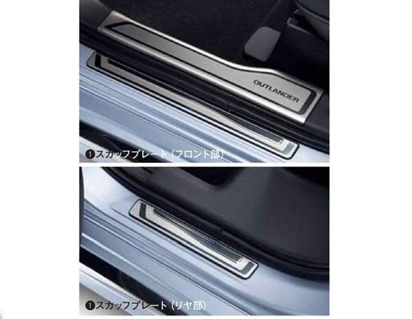 楽天市場】『アウトランダー』 純正 GN0W イルミネーション付