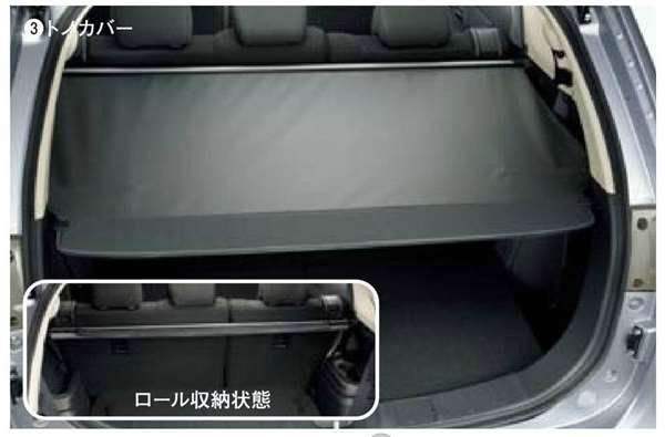 楽天市場】『アウトランダーPHEV』 純正 GG3W トノカバー パーツ 三菱