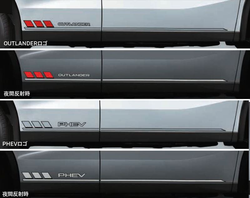 『アウトランダー』 純正 GN0W サイドデカール ※フロント・リヤ左右4点セット パーツ 三菱純正部品 ステッカー シール ワンポイント オプション アクセサリー 用品