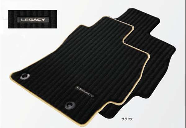 Suzuki Motors Legacy Pure Bn9 Bs9 Floor Carpet B4 Parts