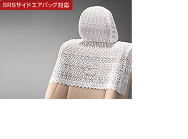 『クラウンロイヤル』 純正 GRS200 ハーフシートカバー エクセレントタイプ パーツ トヨタ純正部品 座席カバー 汚れ シート保護 crown オプション アクセサリー 用品
