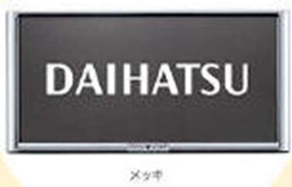 タフト 純正 La900 La910 ナンバーフレーム ディズニー 1枚より パーツ ダイハツ純正部品 ナンバー