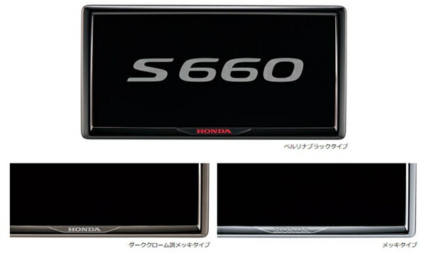 く*み様 S660.COM SPIDER　S660 JW5　ドアライニングパネル く*み様 S660.COM SPIDER S660 JW5 ドアライニングパネル - メルカリ
