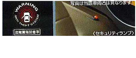 『ティーダ』 純正 C11 JC11 NC11 カーアラーム（盗難警報装置） パーツ 日産純正部品 TIIDA オプション アクセサリー 用品｜株式会社　スズキモータース