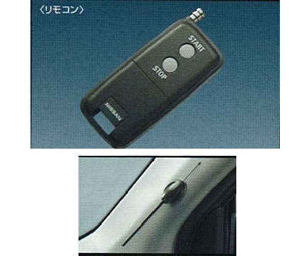 『エクストレイル』 純正 T31 NT31 TNT31 リモコンスターター（レギュラータイプ） パーツ 日産純正部品 X-TRAIL オプション アクセサリー 用品｜株式会社　スズキモータース 28,447円