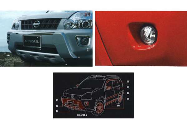 『エクストレイル』 純正 T31 NT31 TNT31 フォグランプ パーツ 日産純正部品 X-TRAIL オプション アクセサリー 用品|株式会社 スズキモータース