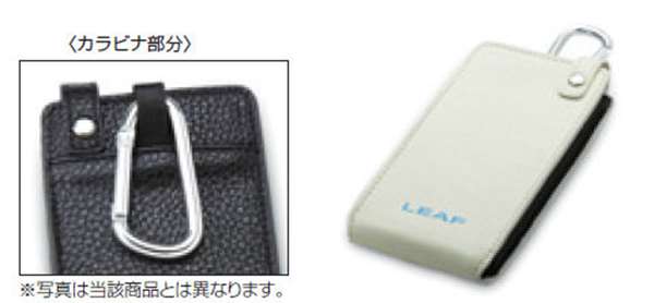 楽天市場】『リーフ』 純正 AZE0 セーフティイルミネーション パーツ 日産純正部品 leaf オプション アクセサリー 用品 : 株式会社  スズキモータース