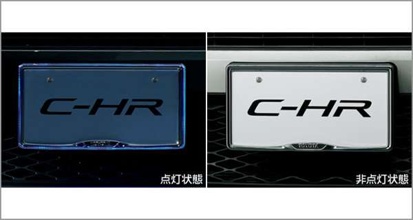 楽天市場】『C-HR』 純正 ZYX10 NGX50 アームレスト