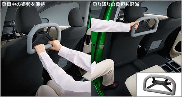 おまけ付 C Hr 純正 Zyx10 Ngx50 アシストグリップ ヘッドレスト取付タイプ パーツ トヨタ純正部品 補助グリップ 手摺 オプション アクセサリー 用品 超熱値下げ