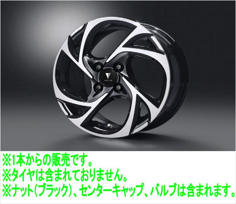 『アクア』 純正 MXPK11 MXPK16 MODELLISTA 15インチ アルミホイール ※ブラック×ポリッシュ ※1本からの販売 パーツ トヨタ純正部品 0 オプション アクセサリー 用品