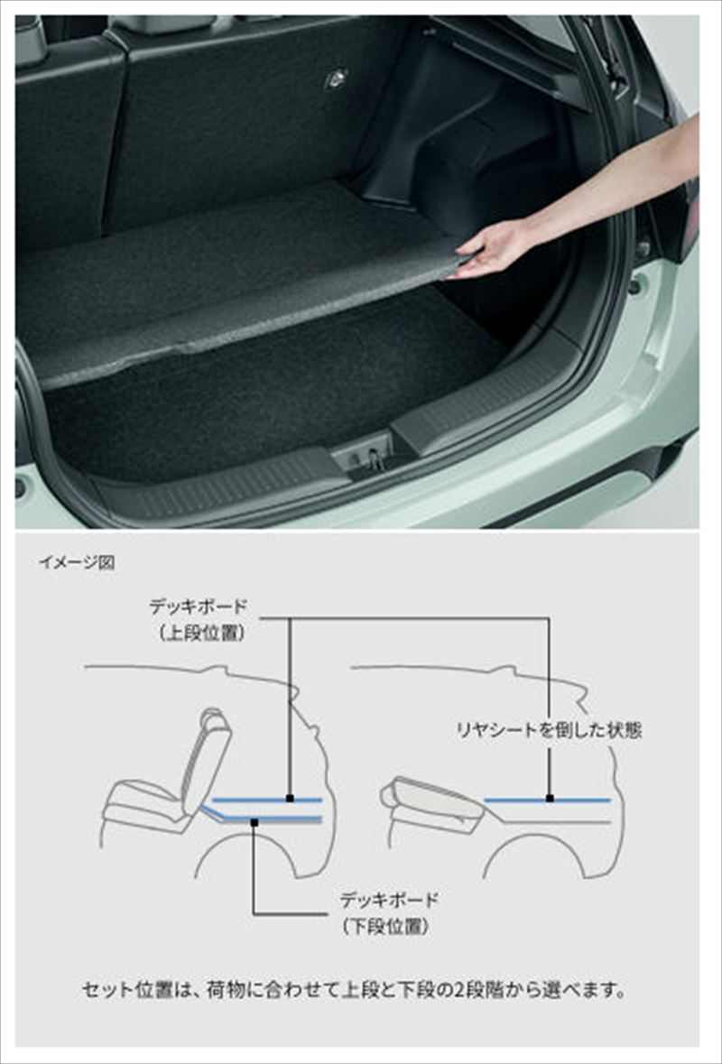 楽天市場】『アクア』 純正 MXPK11 MXPK16～ アジャスタブルデッキ