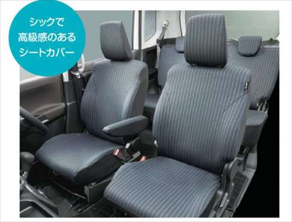 『ソリオハイブリッド』 純正 MA46S MA36S シートカバー 1台分（フロント、リヤ）セット パーツ スズキ純正部品 座席カバー 汚れ シート保護 オプション アクセサリー 用品｜株式会社　スズキモータース